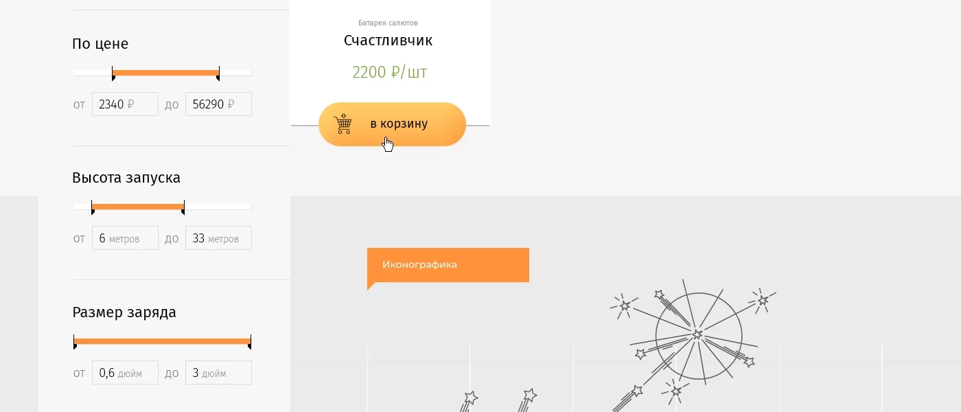 Мир Салютов